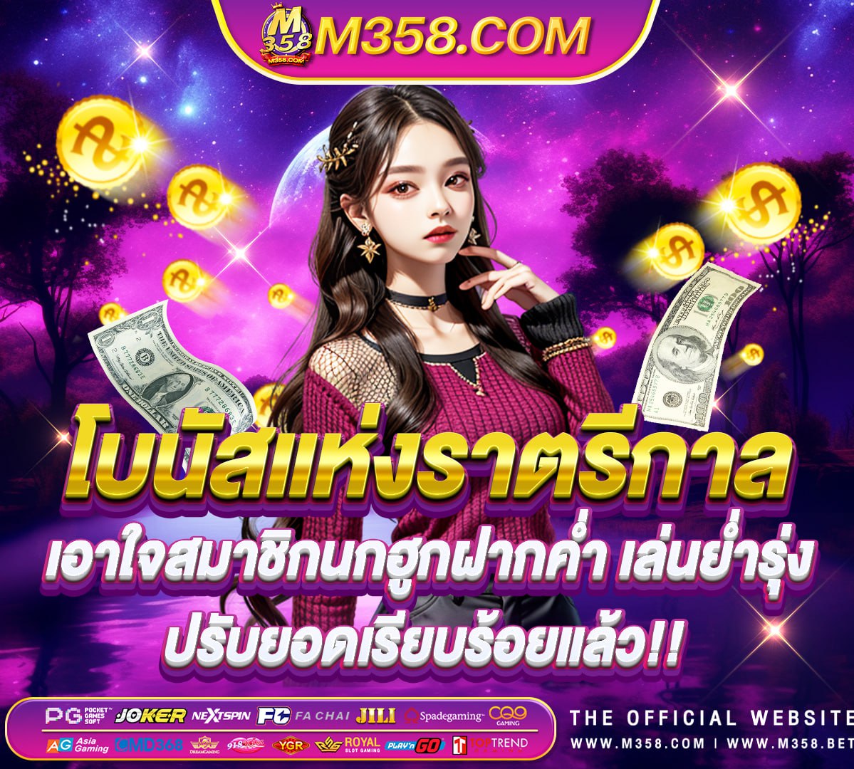 slot1688 ฟรี เครดิต alien sloth battle cats